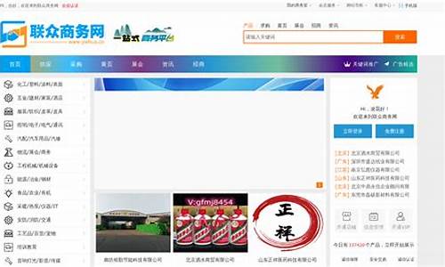 亿商网登录(亿商网会