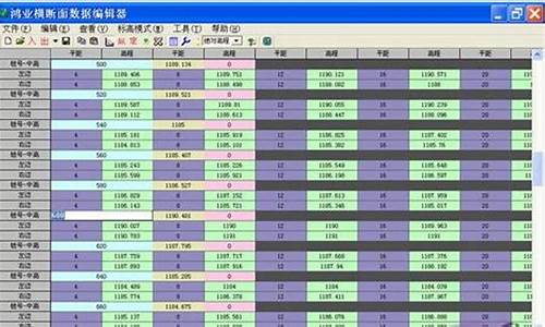 鸿业软件官网(鸿业软