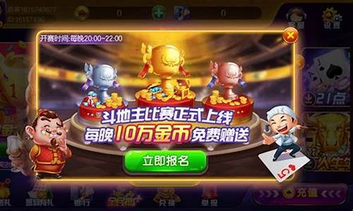 捷克娱乐登录网页版 